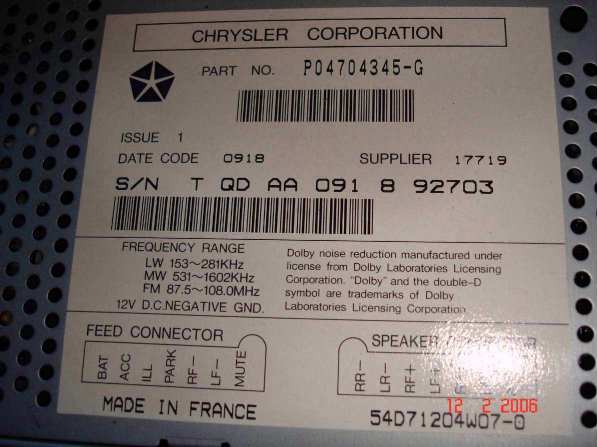 Ford car stereo code generator #4