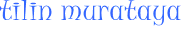 Upload