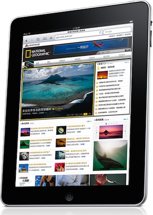 Apple iPad for China
