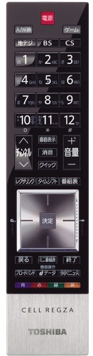 Toshiba CELL REGZA 55X1 Remote Control