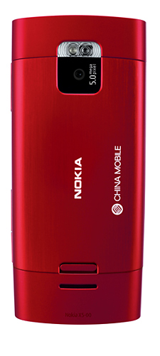Nokia X5 TD-SCDMA Cell Phone - back