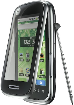 Motorola XT806 Smartphone for China