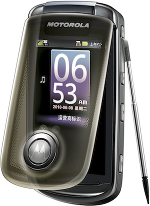 Motorola A1680 Smartphone for China