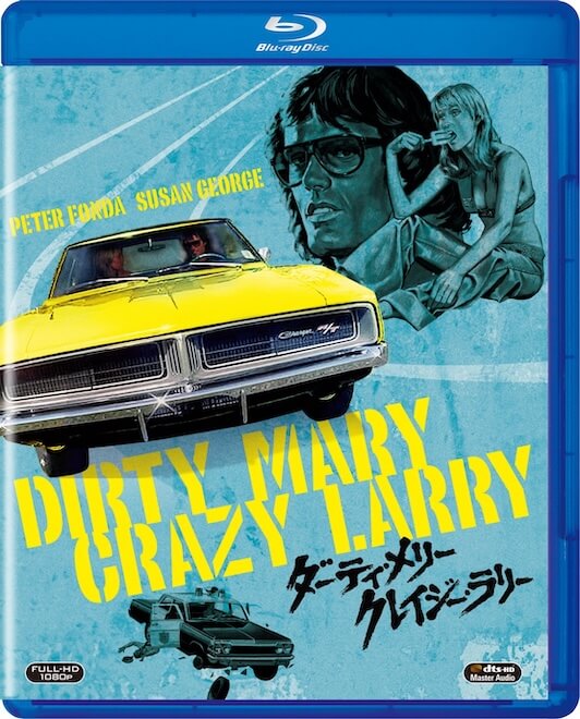 dirty-mary-crazy-lary-1974