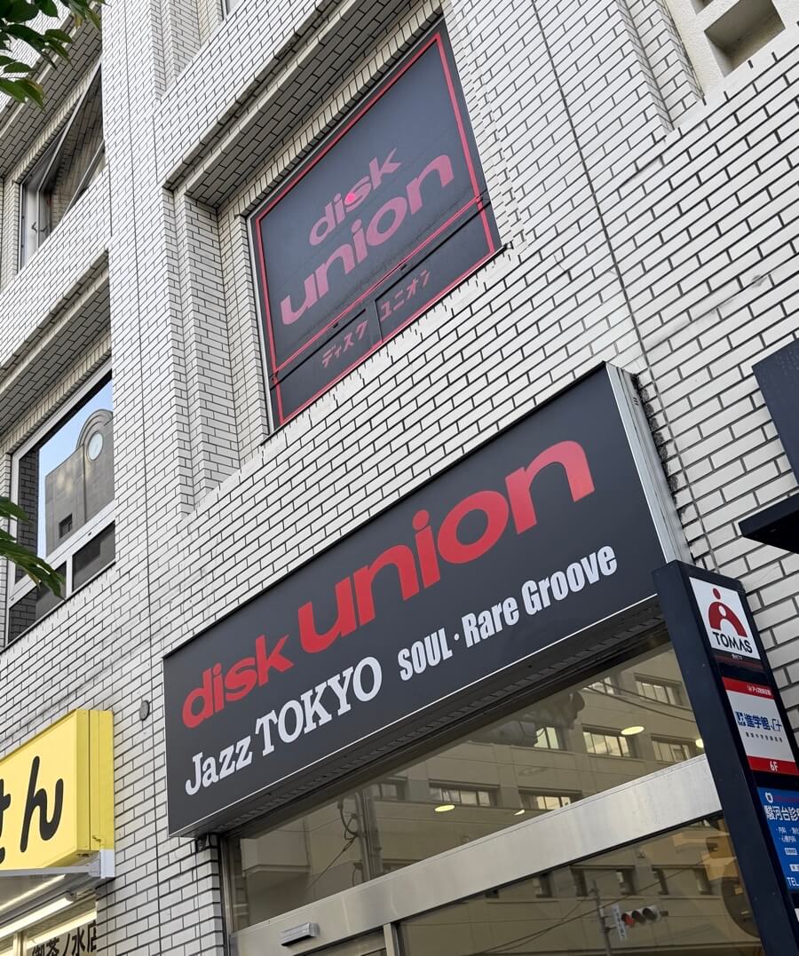 disk-union-jazz-tokyo
