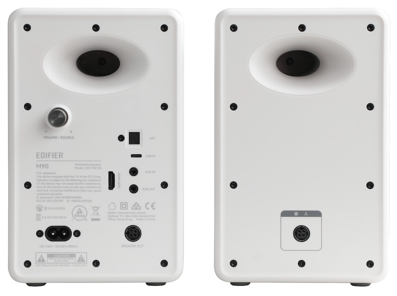 edifier-m90-pair-white-rear
