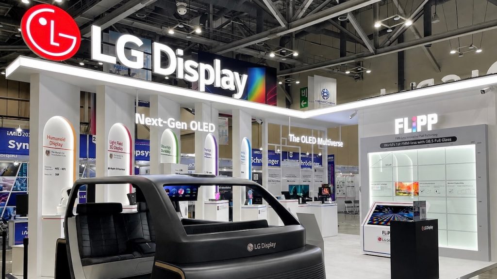 LG Display Booth at IMID 2026